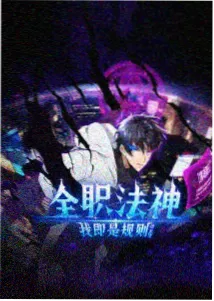 无字幕的告白 海报